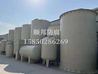 聚丙烯儲罐的安裝使用及注意事項